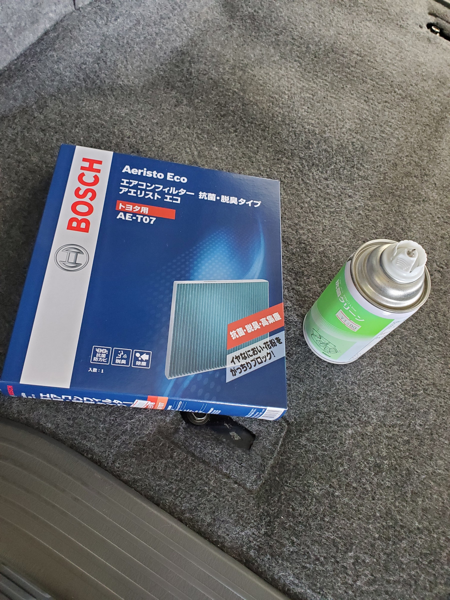 熱心 伝える 秀でる エアコン 脱臭 Inception Inc Jp