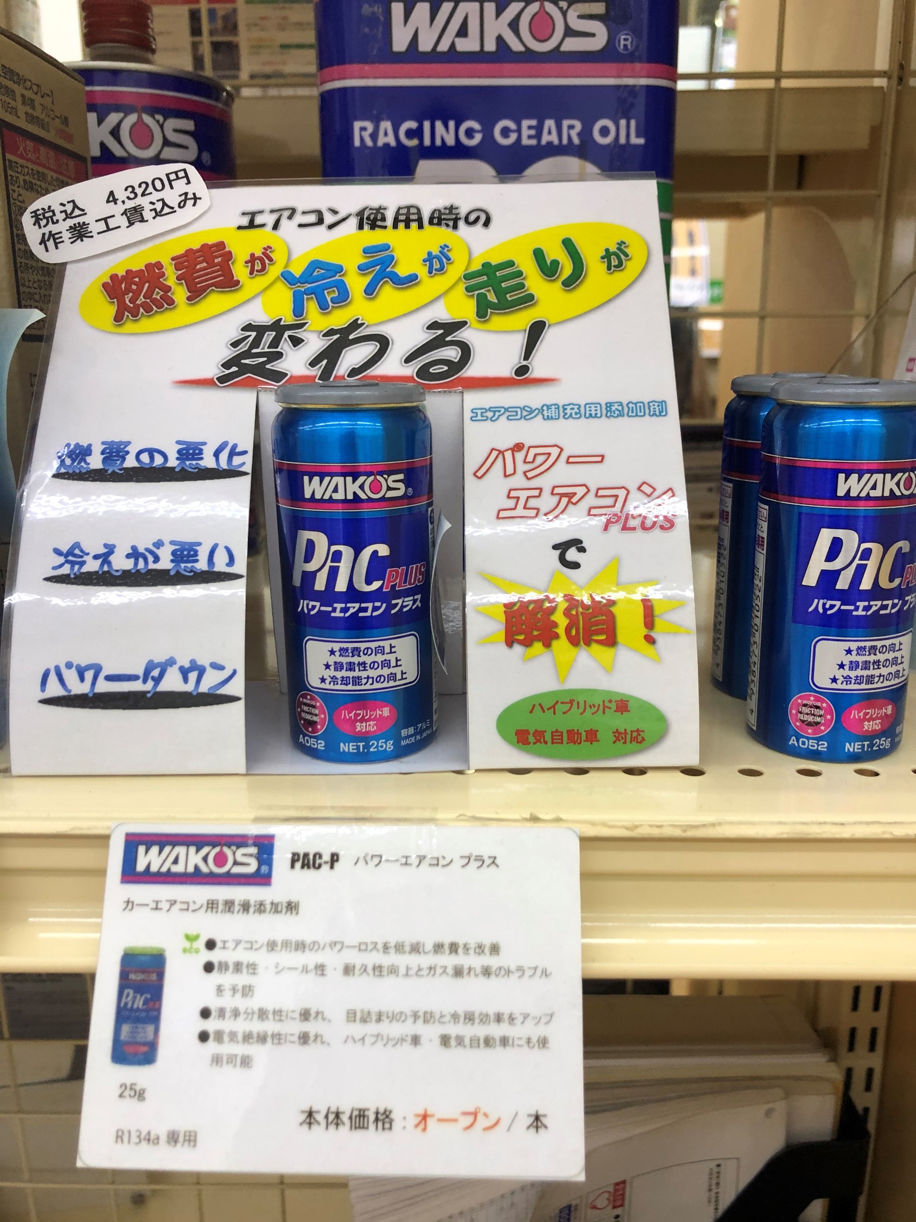 スタッフが撮影した写真です