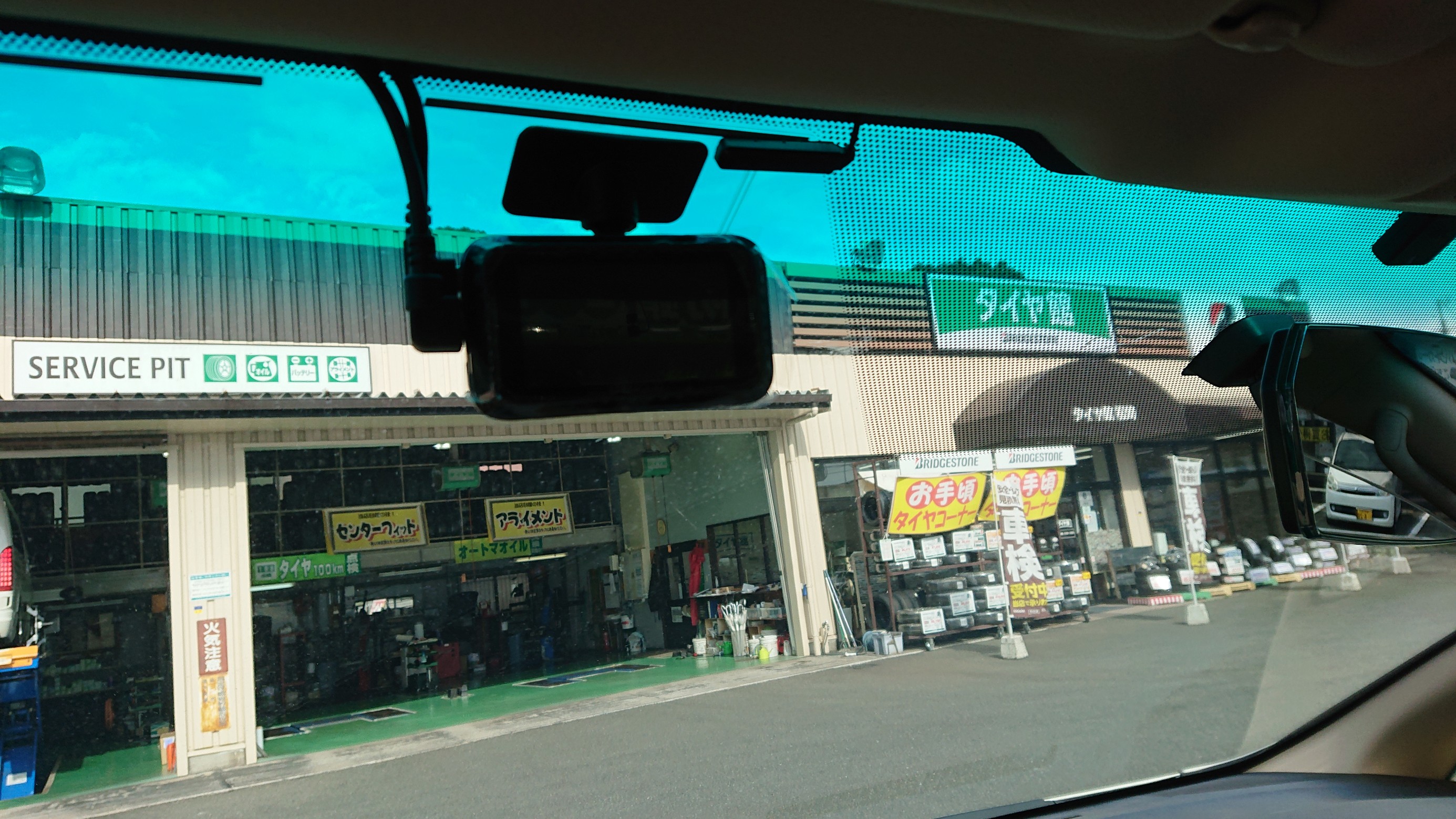 トヨタ アルファードドラレコ取り付け その他 カー用品取付 ﾄﾞﾗｲﾌﾞﾚｺｰﾀﾞｰ取付 取付 サービス事例 タイヤ館 松崎 タイヤからはじまる トータルカーメンテナンス タイヤ館グループ