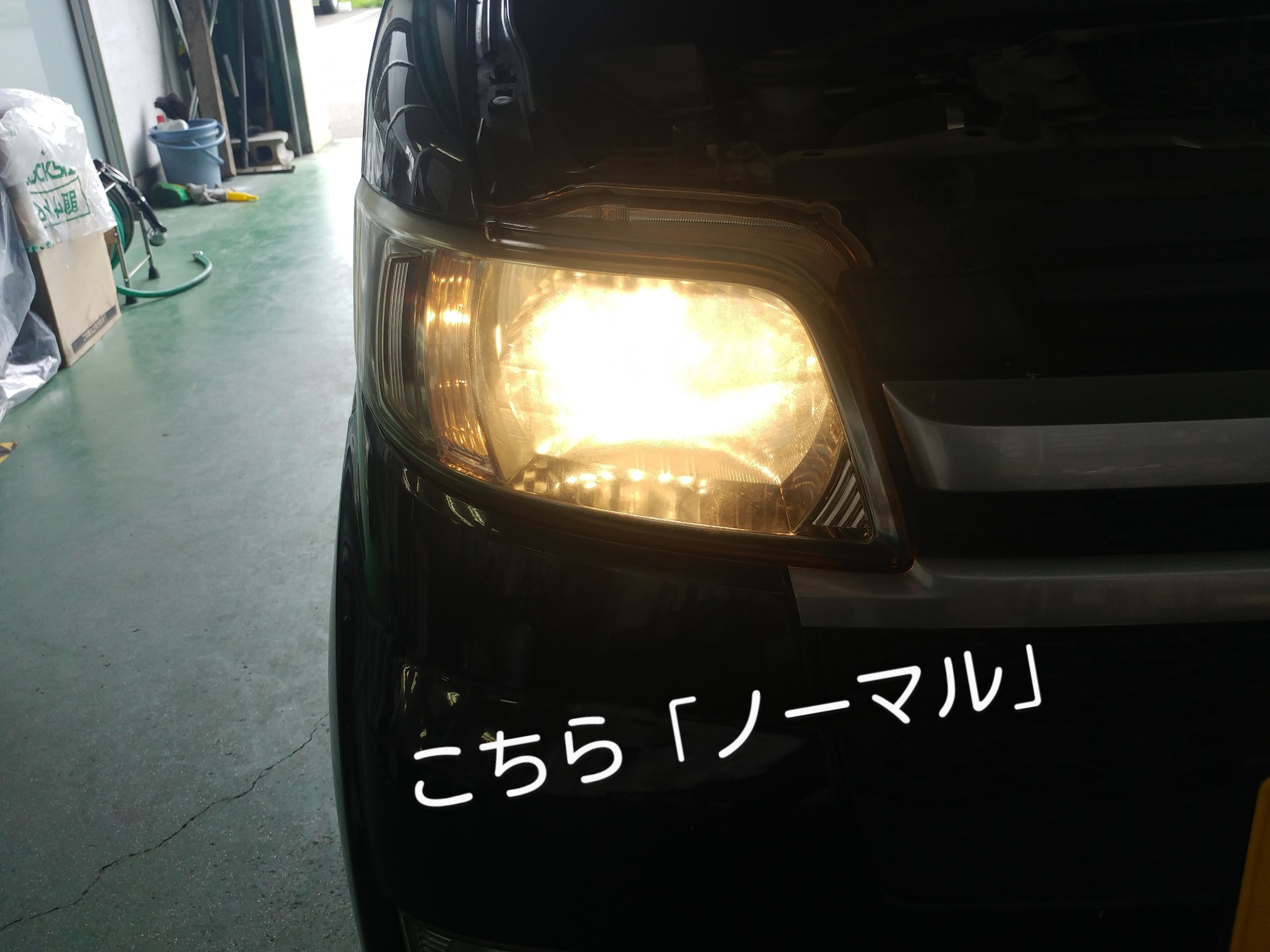ゼスト 突然のライト切れ ノーマルバルブ新商品LEDバルブﾊﾞﾚﾝﾃｨ LEDポン付け明るさアップ ホンダ ゼスト その他 パーツ取付 > 各種用品取付 スタッフ日記