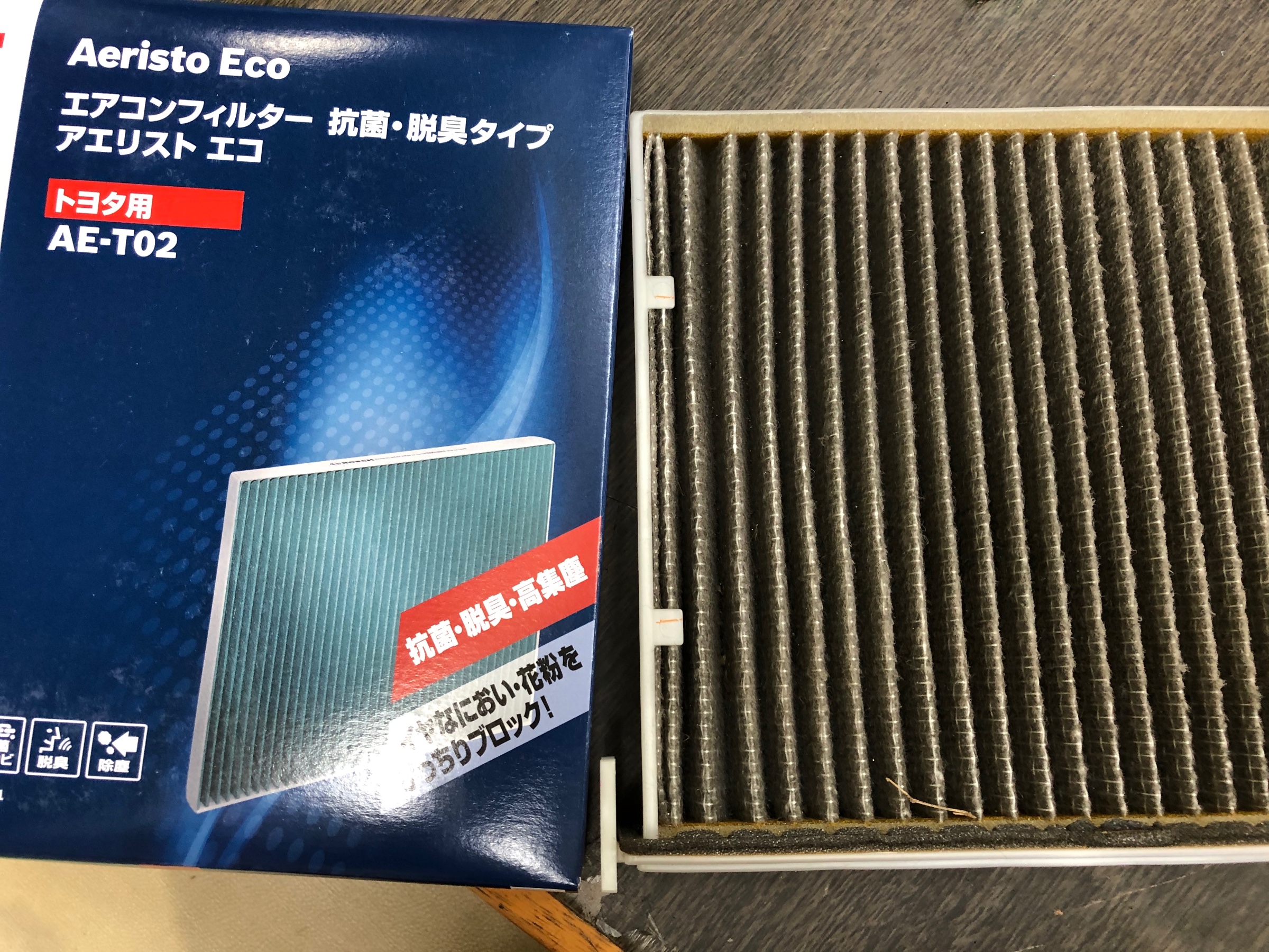 フィルター