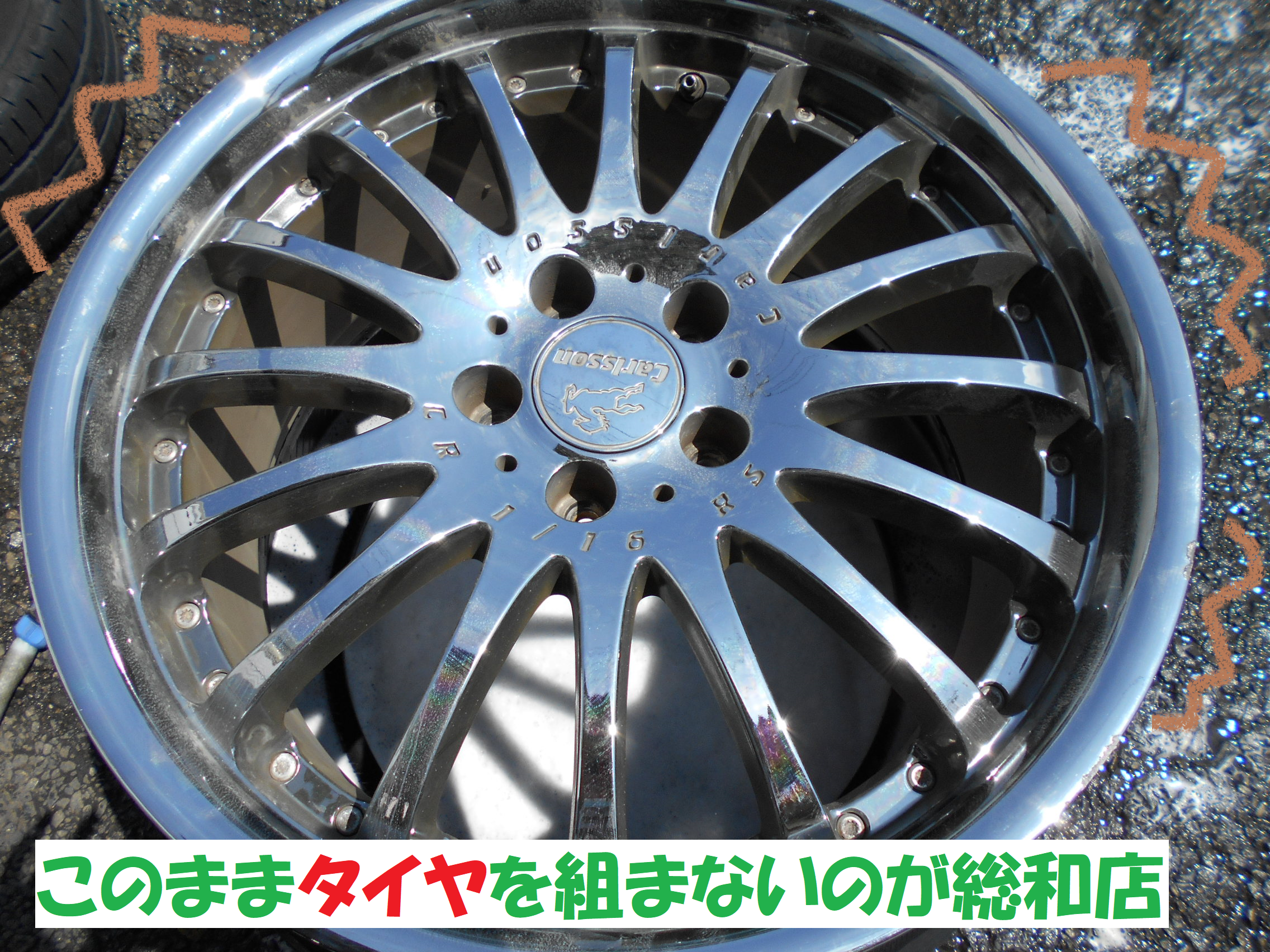 トヨタ：アルファード インチタイヤ交換です！！ 前編