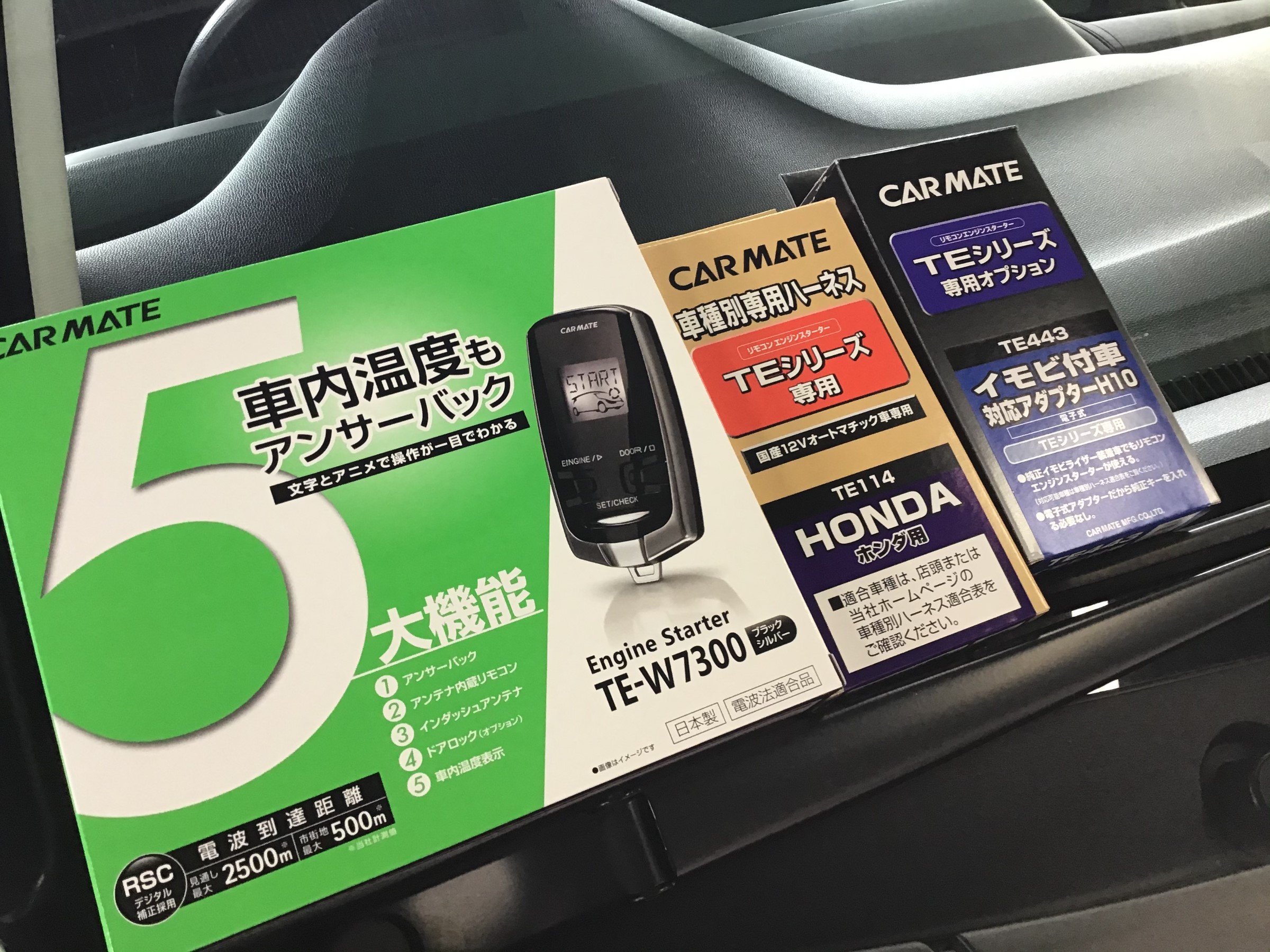 エンジンスターター お勉強会no 1 開催しましたぁ ゞ その他 スタッフ日記 タイヤ館 熊谷 タイヤからはじまる トータルカーメンテナンス タイヤ館グループ
