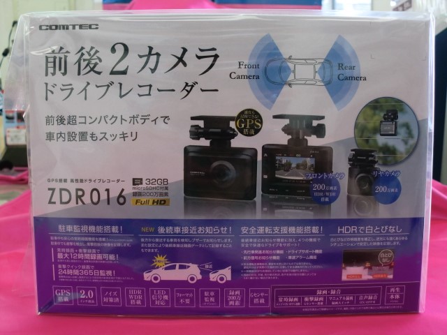 くましゃん ZDR-035 、 ZDR-016、ZDR-017 Amazon | コムテック 車用 前後2カメラ ドライブレコーダー
