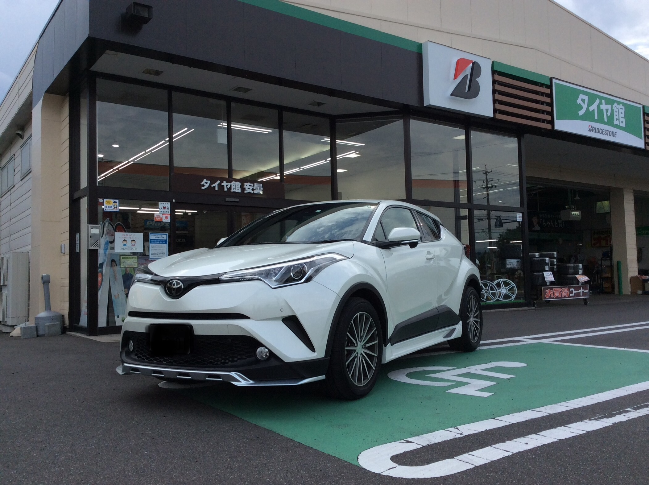 C-HR TRDサイドスカート取り付け | 店舗おススメ情報 | タイヤ館