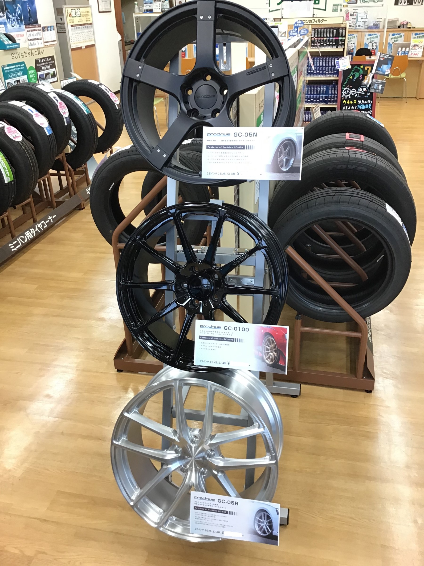 ☆期間限定☆ Prodrive 展示しています！【7/23から8/20まで