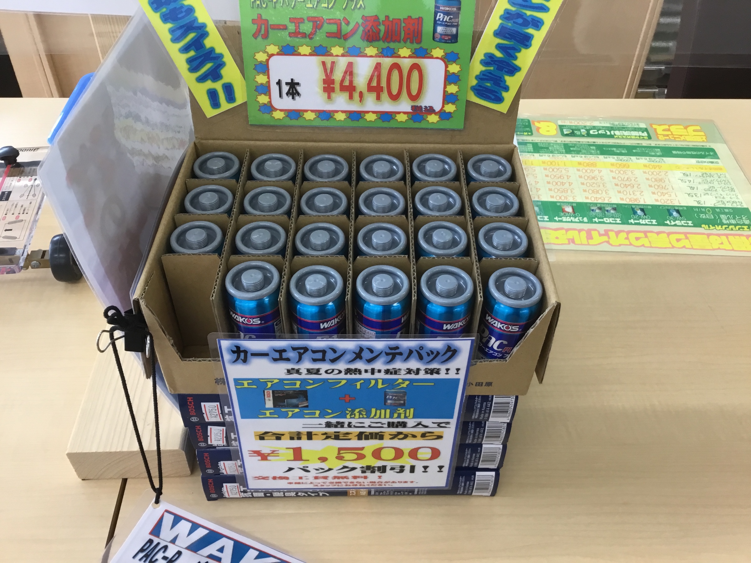 ワコーズ パワーエアコン プラス エアコン添加剤 メンテナンス商品 商品情報 タイヤ館 福山曙