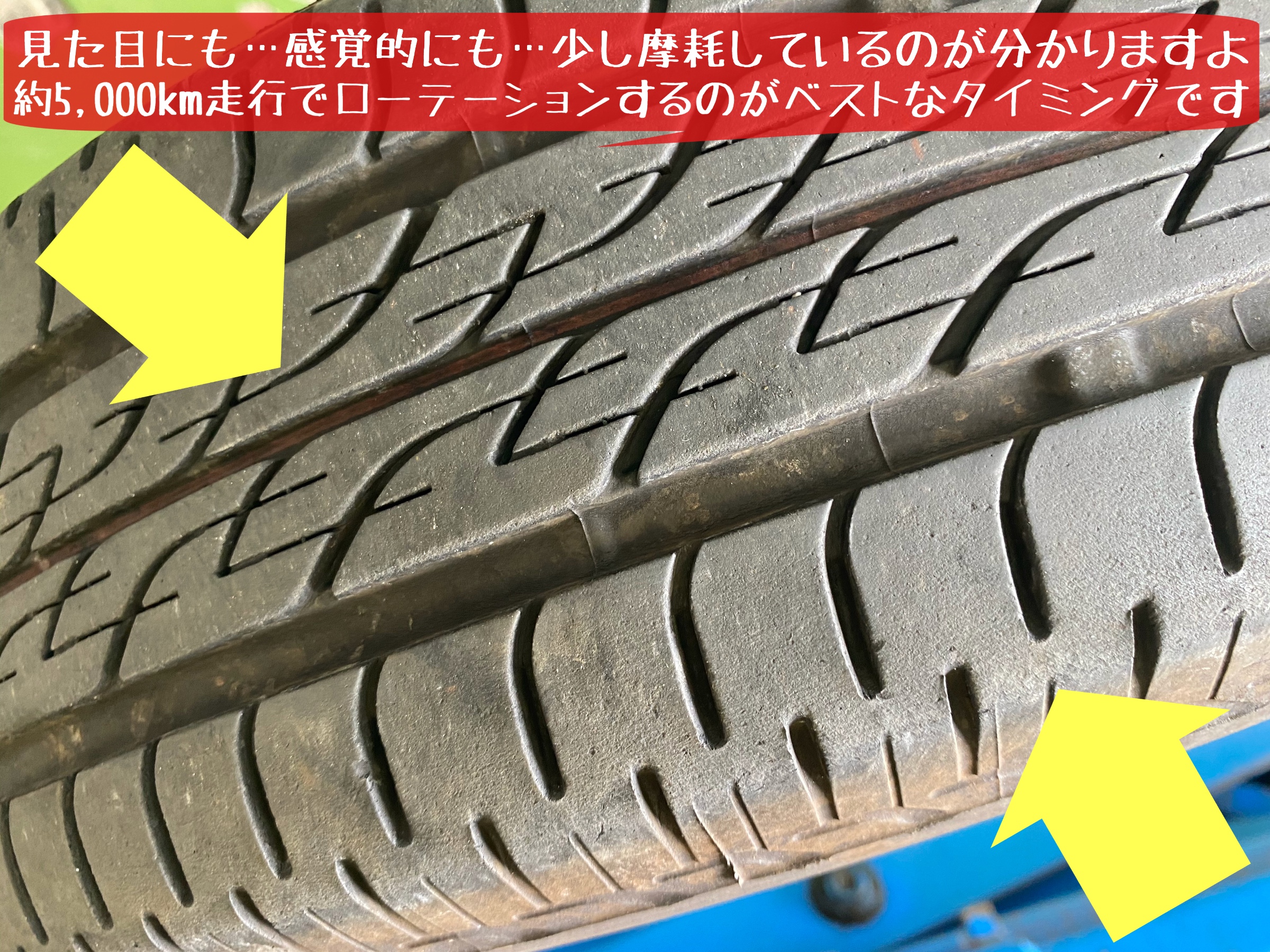 スズキ スペーシア タイヤローテーション 実施です スズキ スペーシア タイヤ タイヤ ホイール関連 タイヤ ホイール交換 サービス事例 タイヤ館 岩国 タイヤからはじまる トータルカーメンテナンス タイヤ館グループ