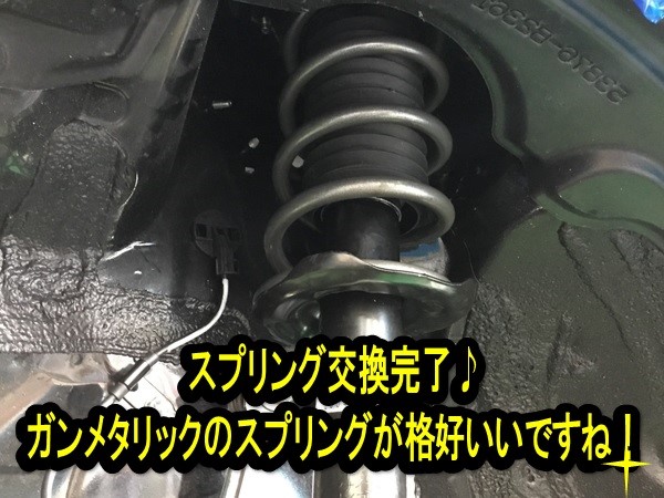 LA400K コペン タナベ FUNTORIDE ダウンサス装着 | 店舗おススメ