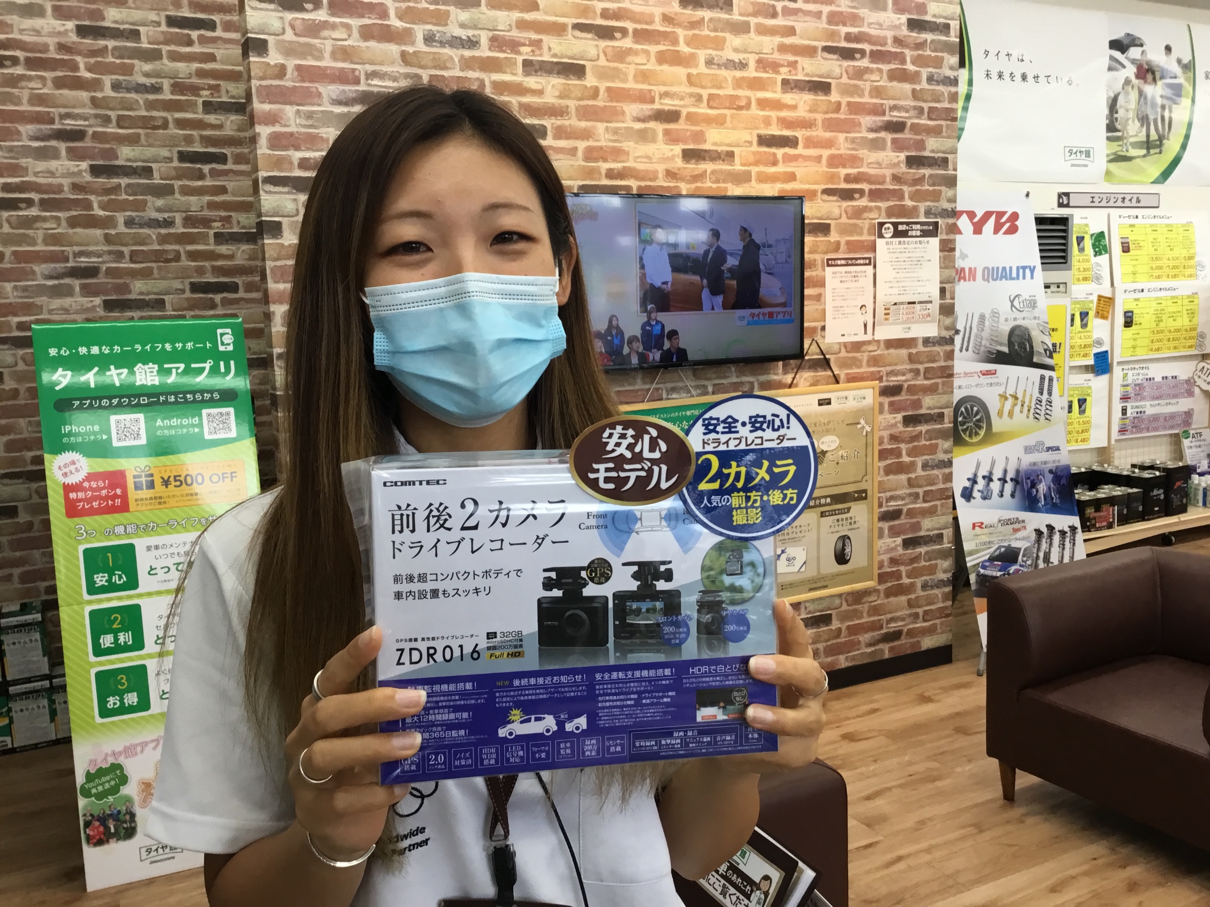 コムテック ドライブレコーダー ZDR016 | スタッフ日記 | タイヤ館