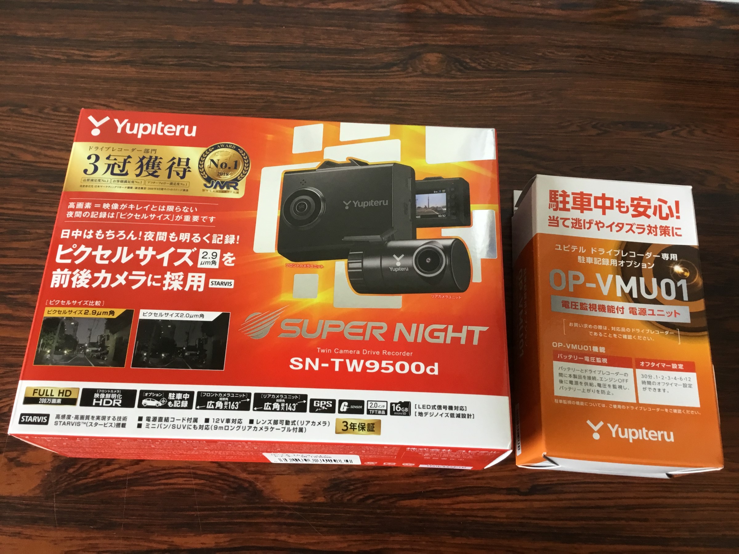 ２カメラ ドライブレコーダー お取り付け サービス事例 タイヤ館 小千谷 新潟県のタイヤ カー用品ショップ タイヤからはじまる トータルカーメンテナンス タイヤ館グループ