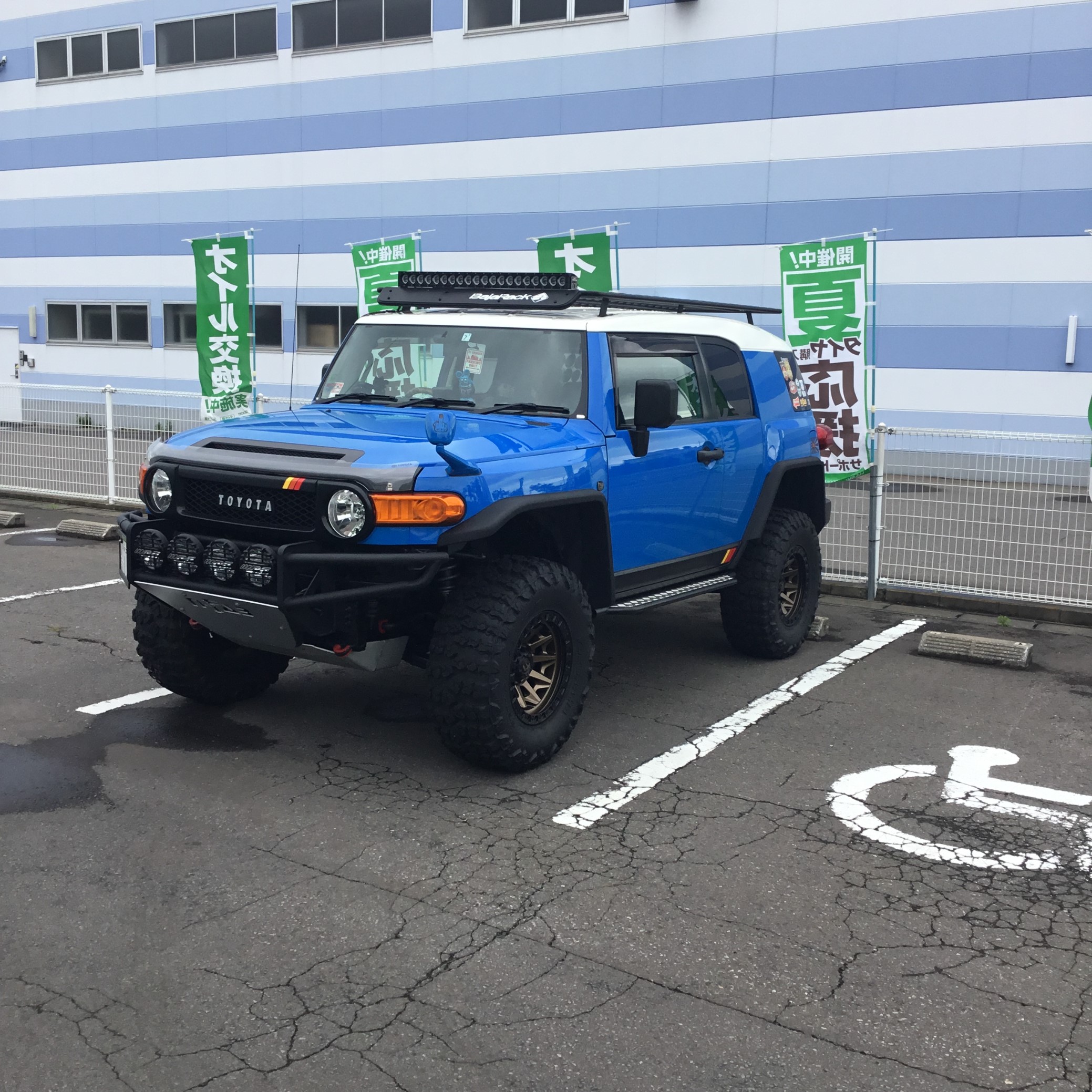 またまたｆｊクルーザー サービス事例 タイヤ館 五所川原 タイヤからはじまる トータルカーメンテナンス タイヤ館グループ