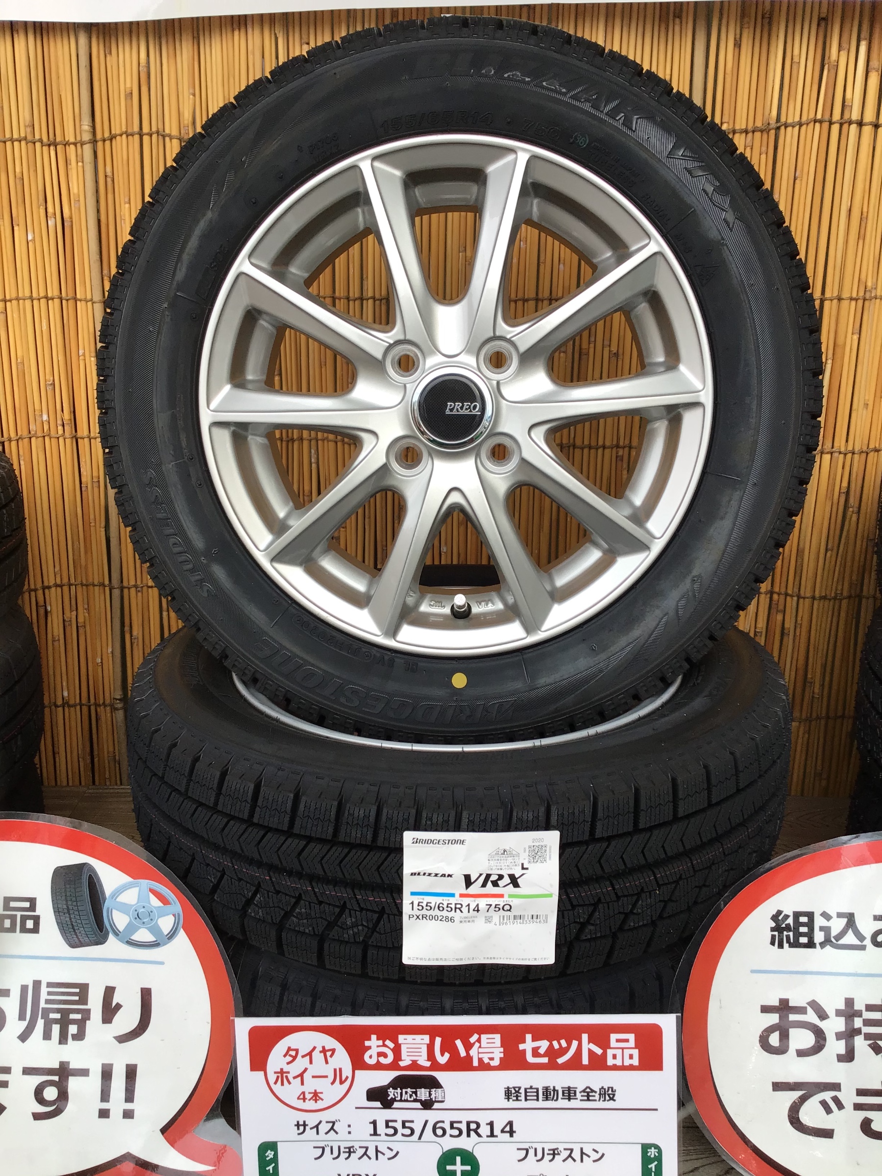 期間限定 軽自動車用スタッドレスタイヤ アルミホイールセット品 タイヤ タイヤ ホイール関連 タイヤ ホイール交換 サービス事例 閉店 タイヤ館 松本 タイヤからはじまる トータルカーメンテナンス タイヤ館グループ