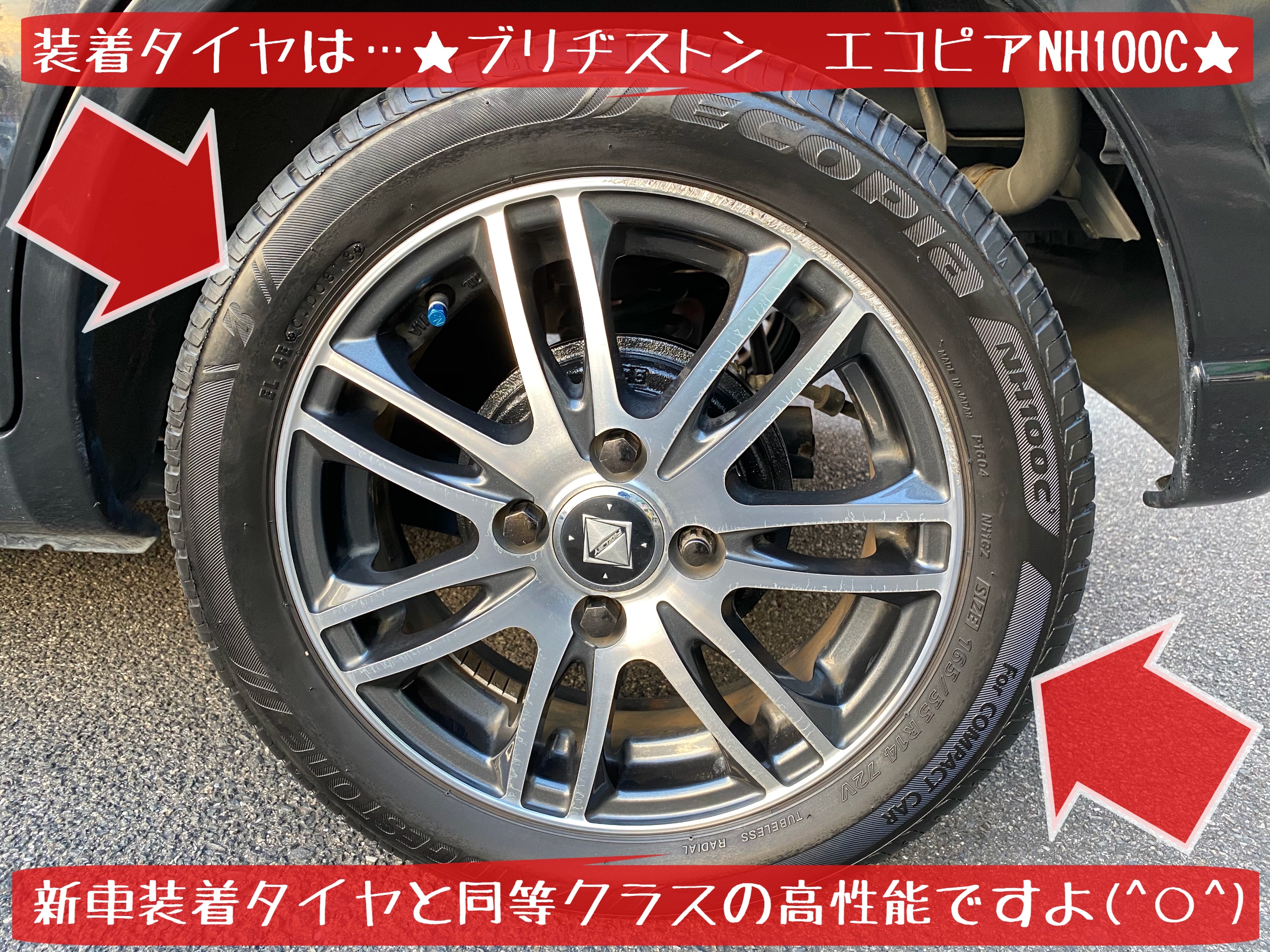 三菱 Ekワゴン タイヤローテーション ハブ防錆 実施です 三菱 Ekワゴン タイヤ タイヤ ホイール関連 タイヤ ホイール交換 サービス事例 タイヤ館 岩国 タイヤからはじまる トータルカーメンテナンス タイヤ館グループ