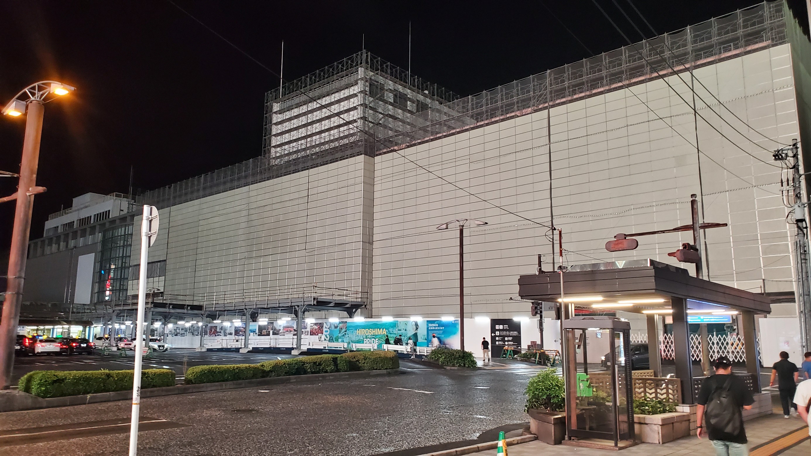 広島駅ビル改修中 スタッフ日記 タイヤ館 広島 タイヤからはじまる トータルカーメンテナンス タイヤ館グループ
