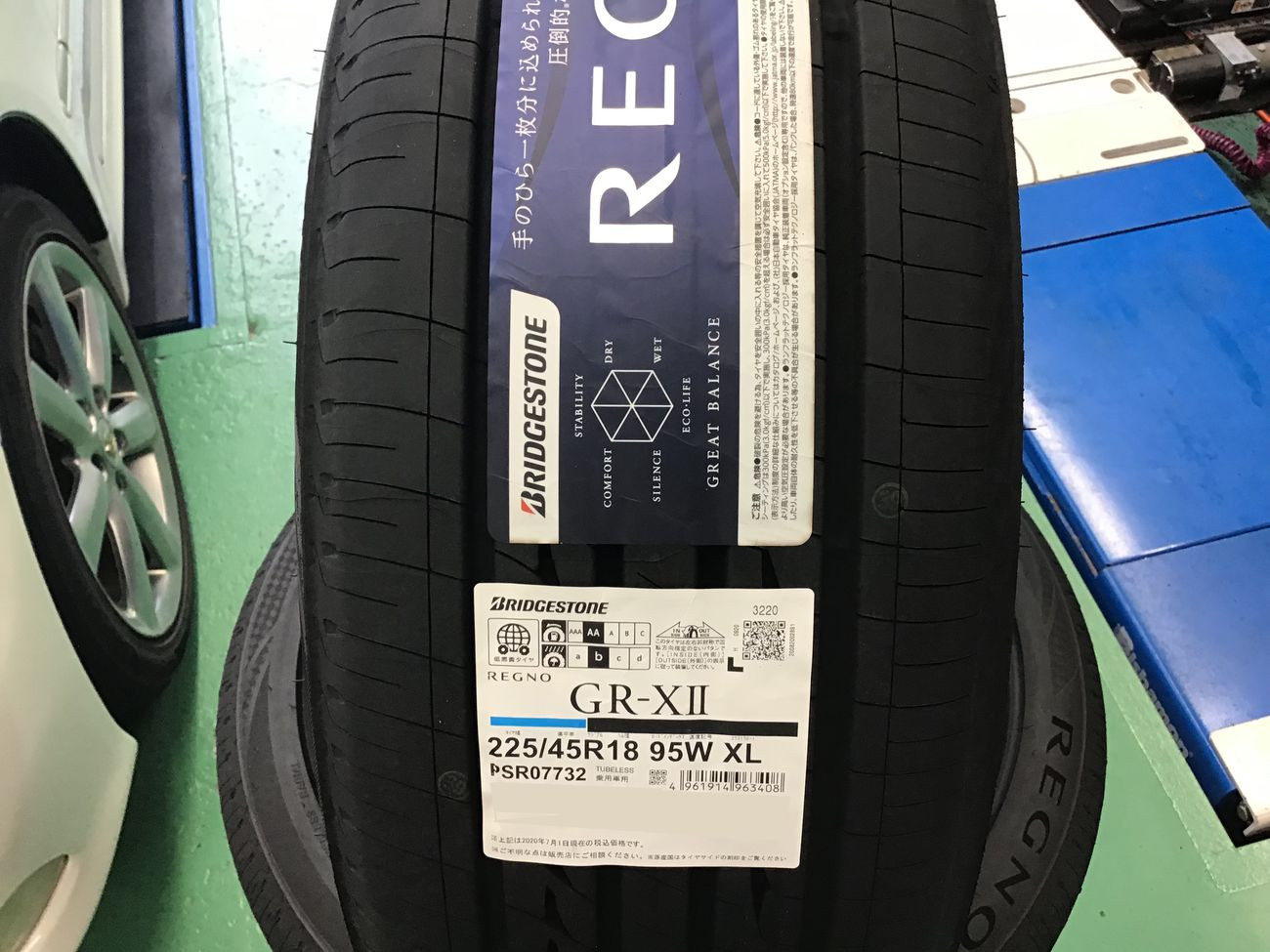 トヨタ「クラウンアスリート」GRS180 タイヤ交換 225/45Ｒ18 | トヨタ 