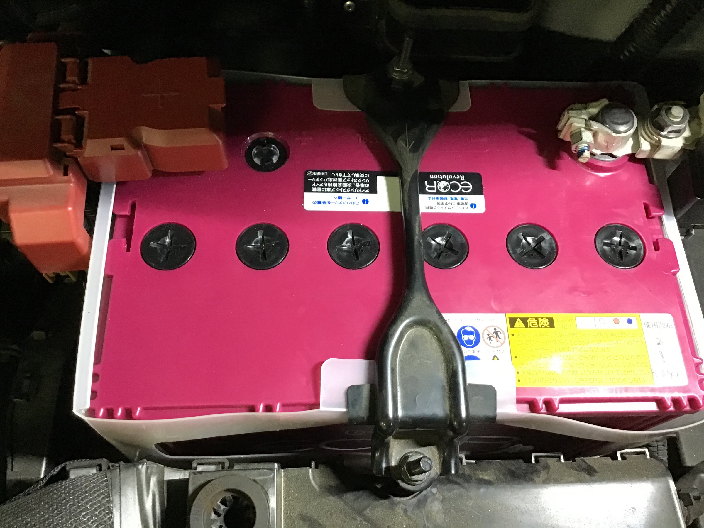 メインを交換してから