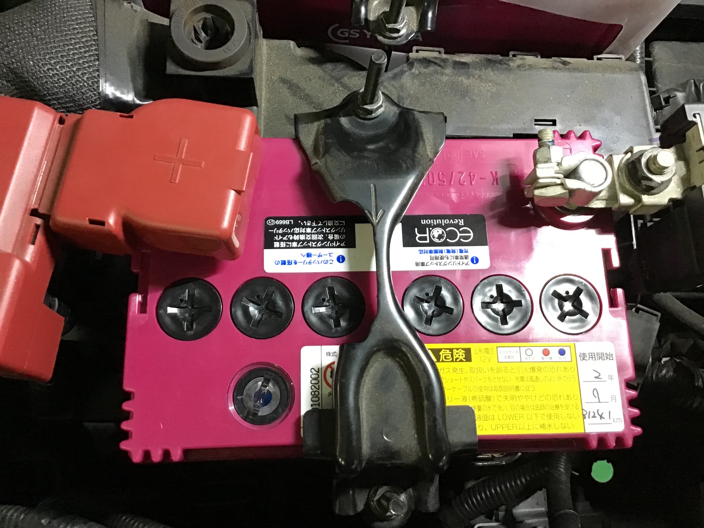 小さい方を交換していきます！