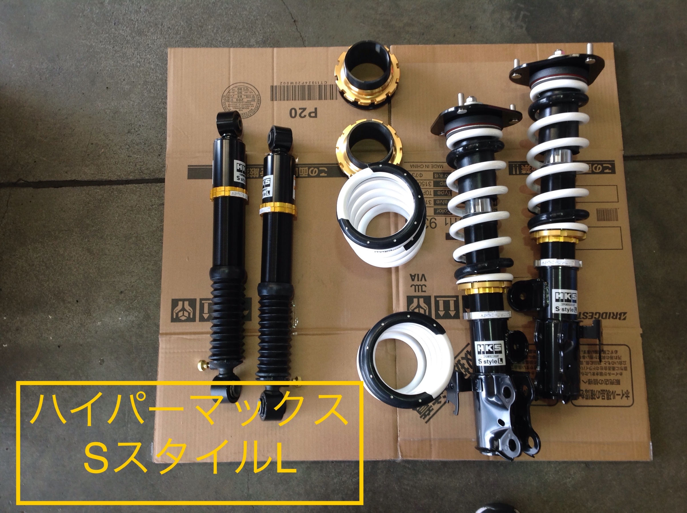 トヨタ ヴェルファイア(AGH30W) HKS車高調取付・アライメント作業