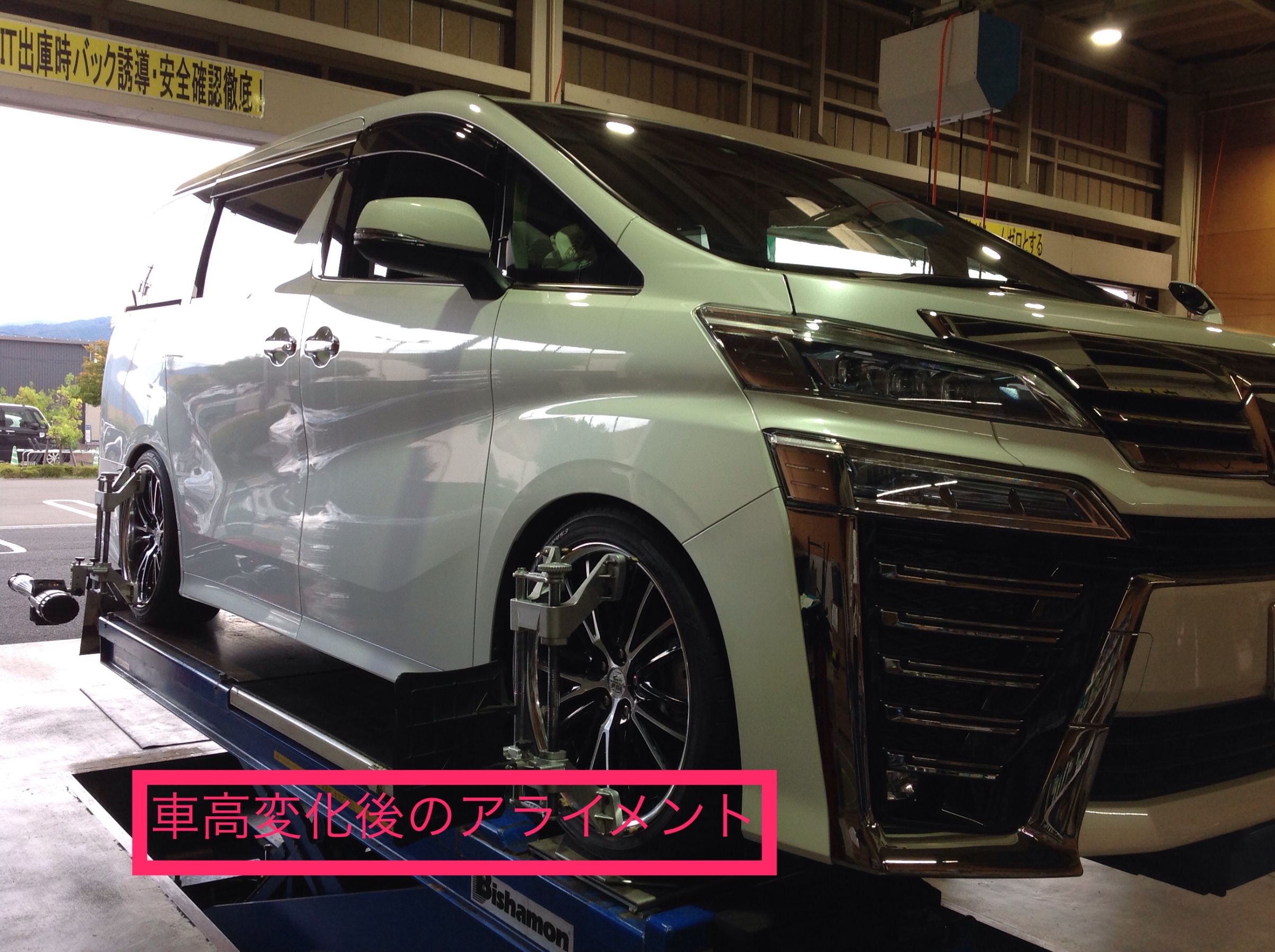爆売りセール開催中！】 不具合無し HKS 車高調 アルファード ヴェル