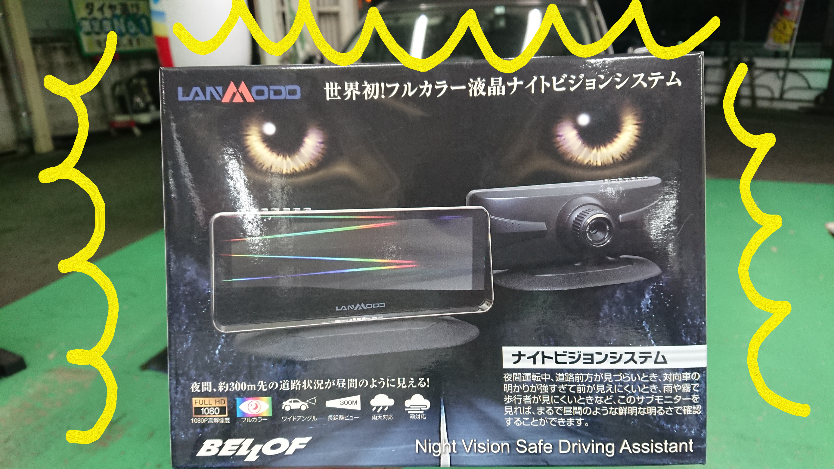 見えるぞ ジープ その他 パーツ取付 各種用品取付 スタッフ日記 タイヤ館 石神井 東京都のタイヤ カー用品ショップ タイヤからはじまる トータルカーメンテナンス タイヤ館グループ