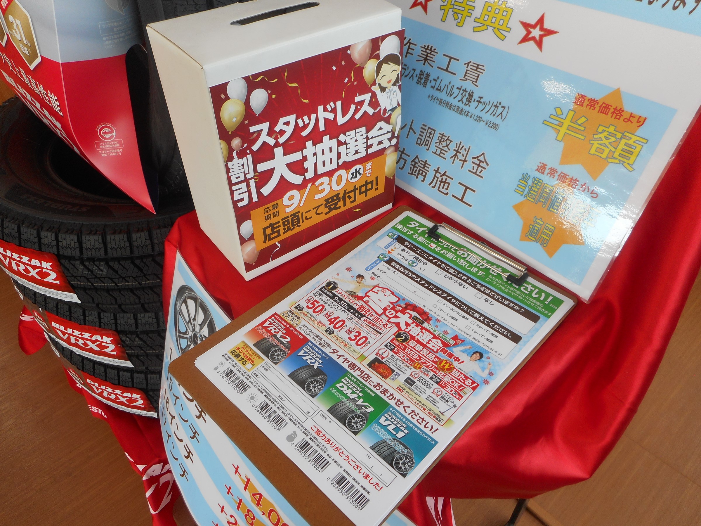 スタッフが撮影