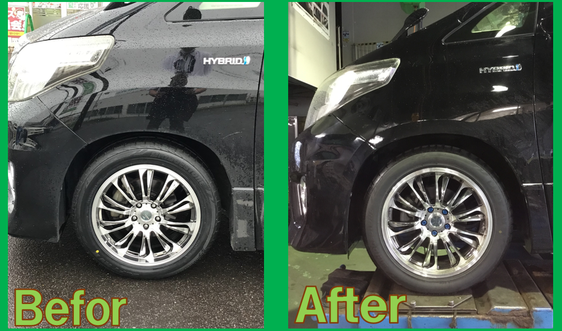 ウェッズ レオニス グレイラβ 付けました！」～その後～ | 店舗お