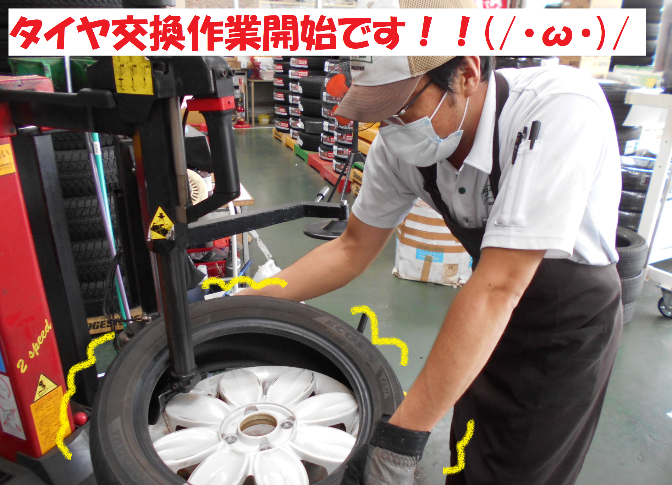 ダイハツ ミラココア タイヤ4本交換作業です 前編 ダイハツ ミラココア タイヤ タイヤ ホイール関連 タイヤ ホイール交換 総和店こだわり作業 タイヤ館 総和 茨城県のタイヤ カー用品ショップ タイヤからはじまる トータルカーメンテナンス