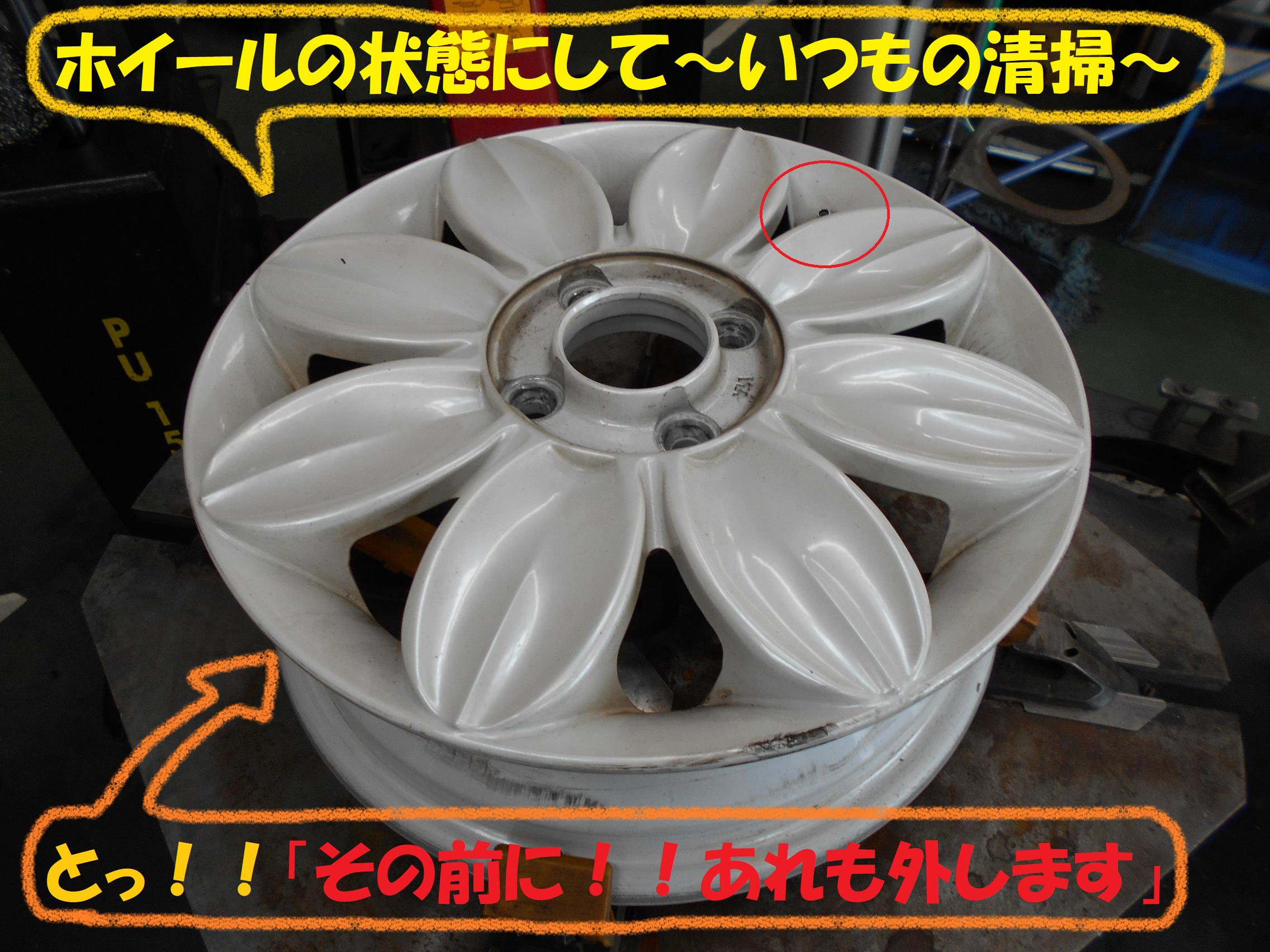 ダイハツ：ミラココア】 タイヤ4本交換作業です！！ 「前編
