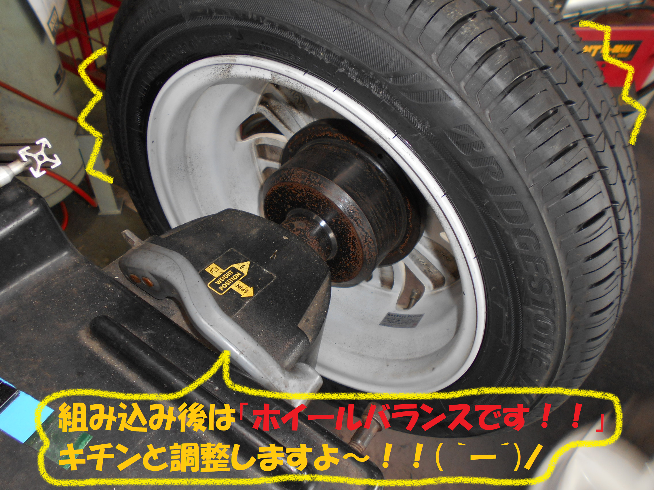 ダイハツ：ミラココア】 タイヤ交換作業です！！ 「後編」 | ダイハツ