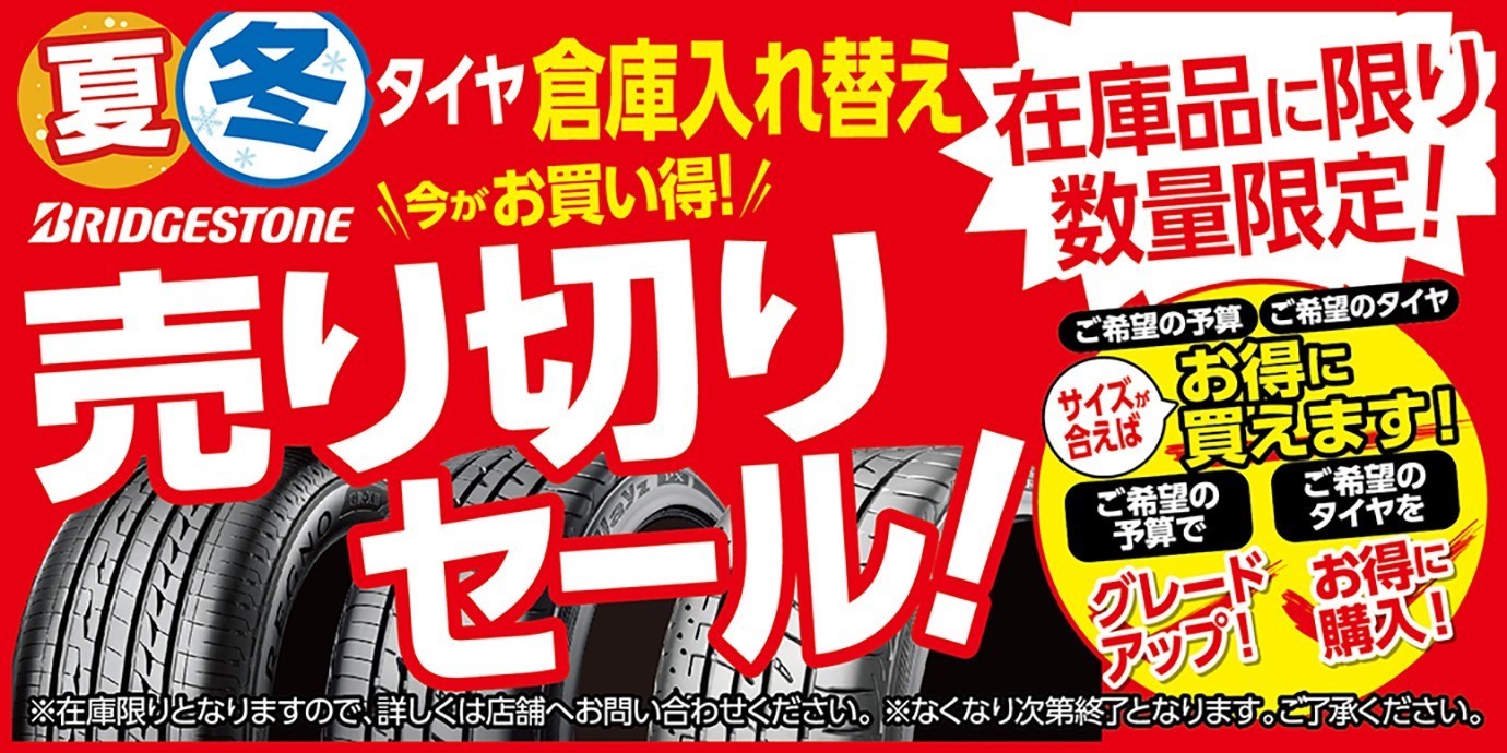 本部データボックスより