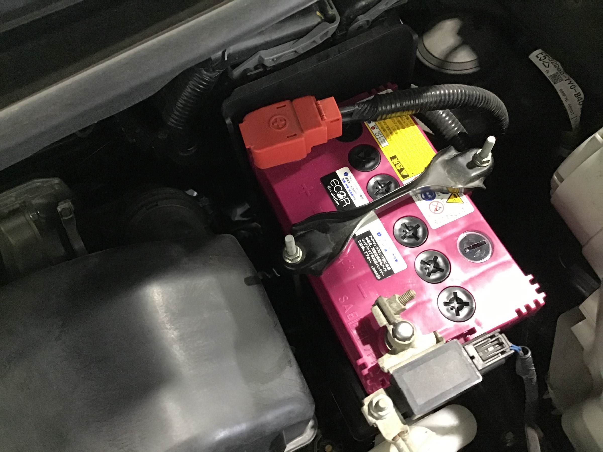 GSユアサ　エコRレボリューション　M42R