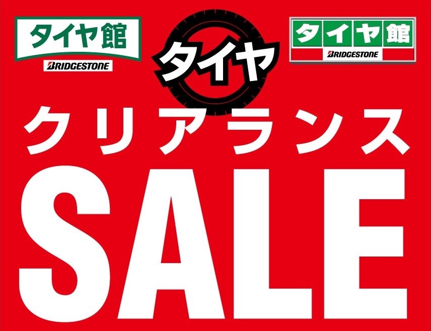 画像はチラシ制作会社作成　公取確認済