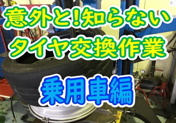 スタッフが撮影加工した画像です