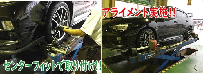 スタッフが撮影加工した画像