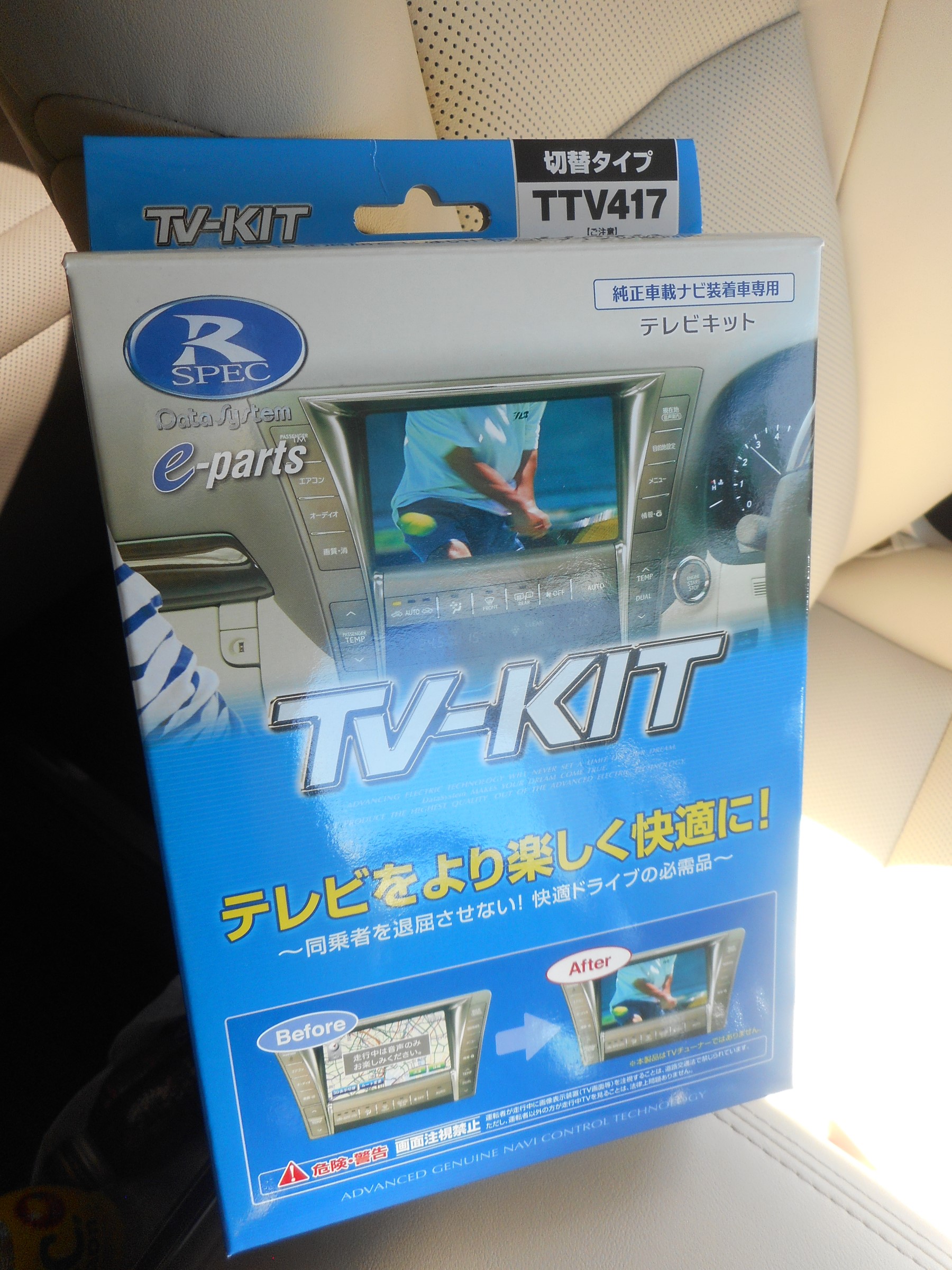 スタッフが撮影