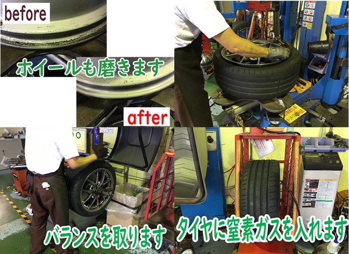 スタッフが撮影加工した画像