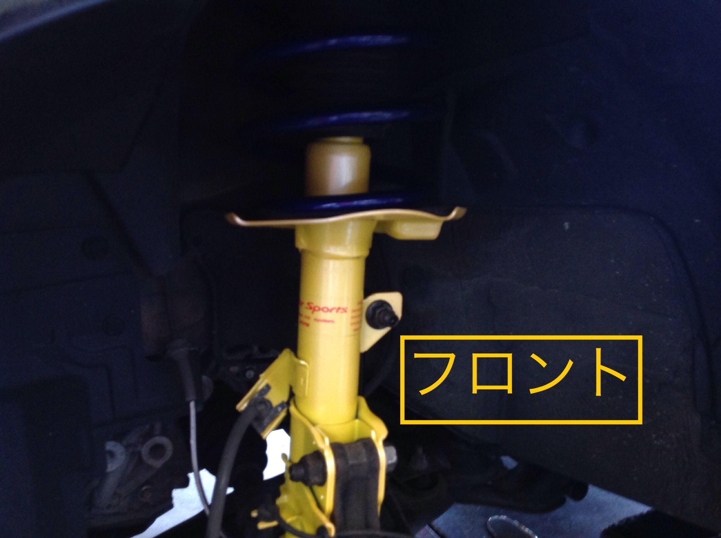 セレナ C26 ローファースポーツキット取付、アライメント作業