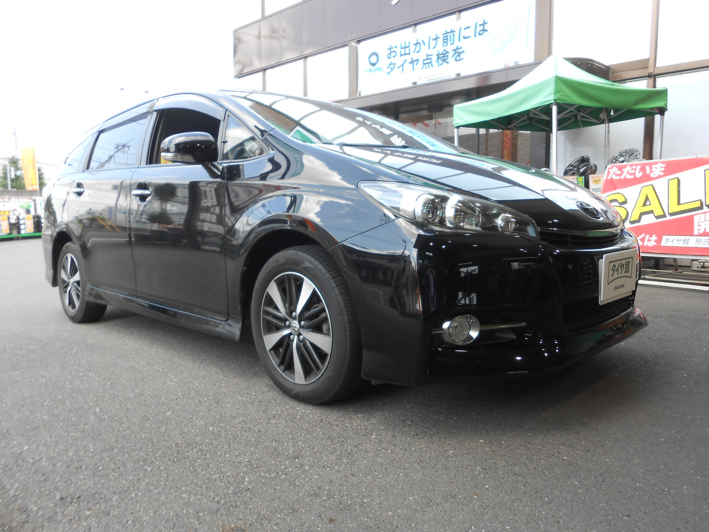 ☆ウィッシュ 車高調取り付け☆ | 店舗おススメ情報 | タイヤ館