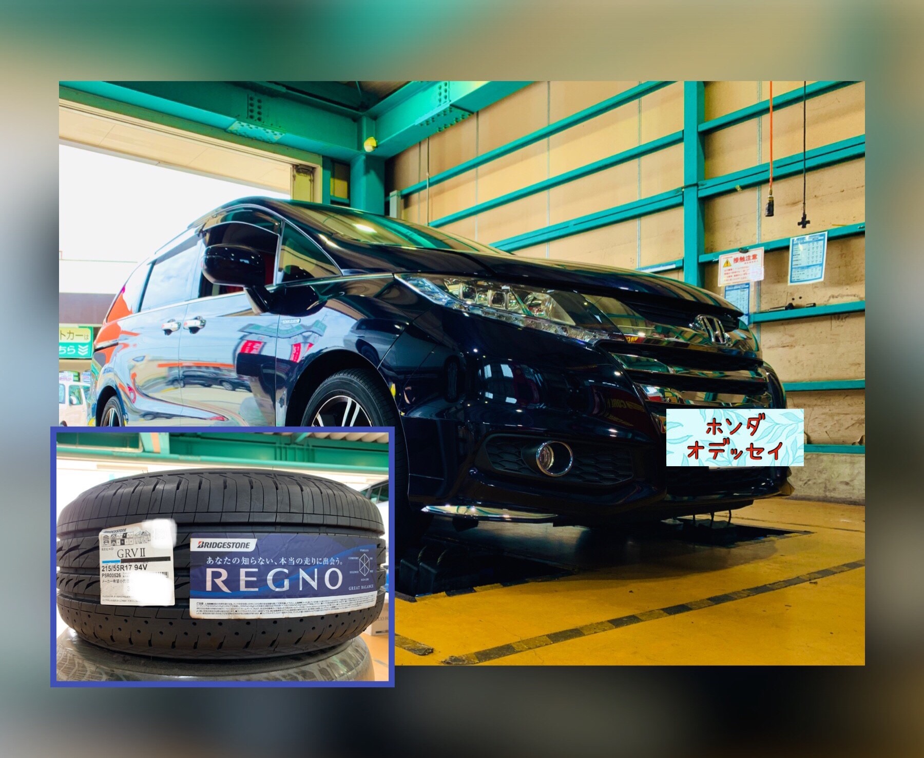 ホンダ オデッセイ すべての性能を磨き 究極のバランスを追求 空気圧センサー取付 ホンダ オデッセイ タイヤ タイヤ ホイール関連 4輪トータルアライメント調整 サービス事例 タイヤ館 日進東郷 愛知県 三重県のタイヤ カー用品ショップ タイヤから
