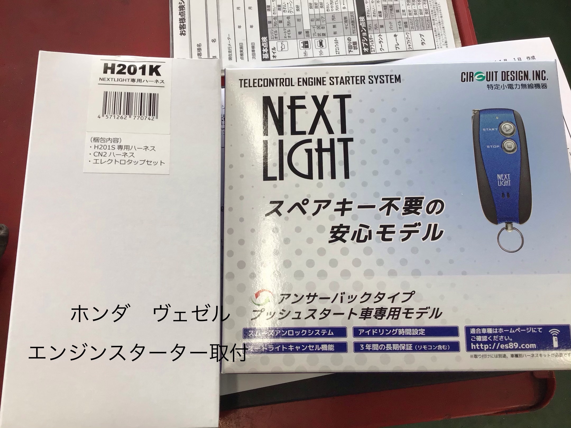 スタッフ撮影