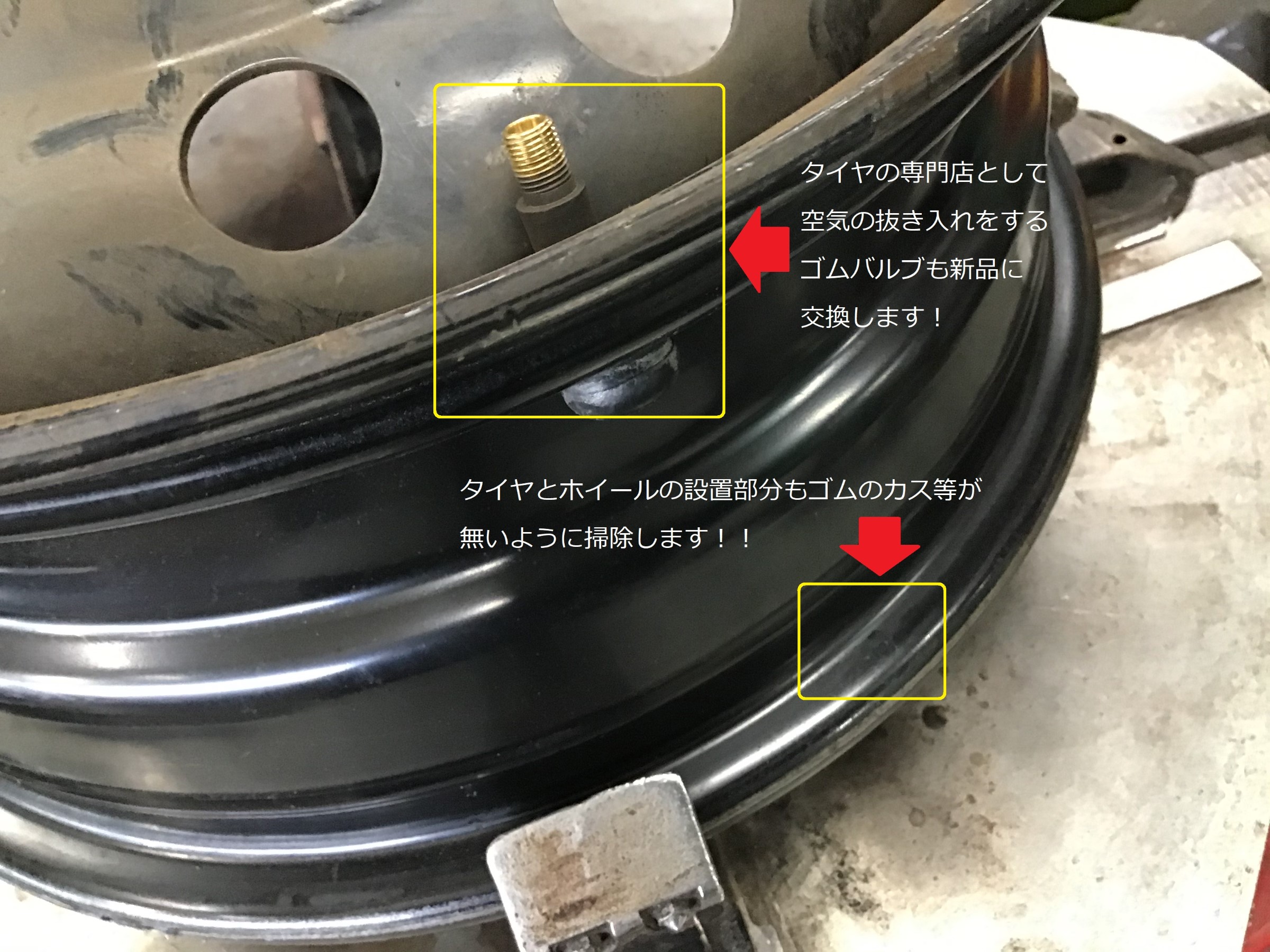 RN6 ホンダ ストリームのタイヤ交換＆アライメント調整☆ | ホンダ