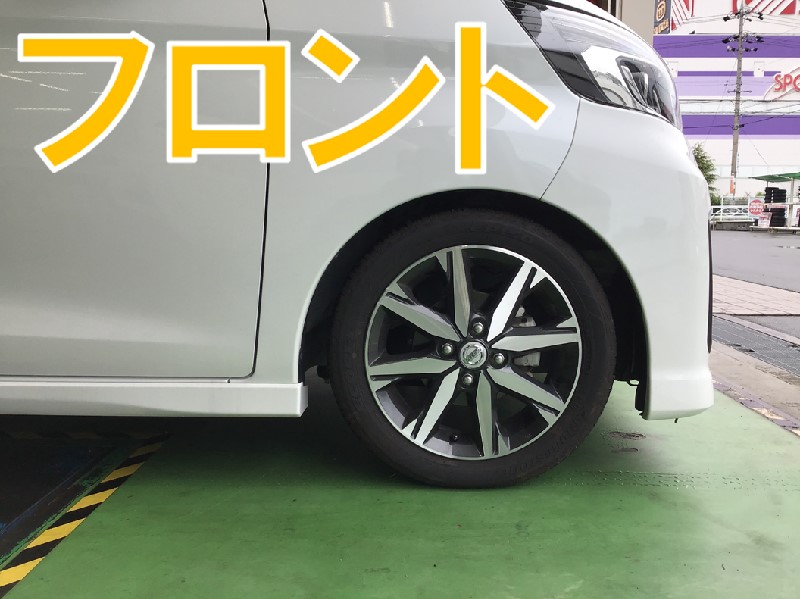 デイズルークス B21A テイン ダウンサス 取り付け！ | 日産 デイズ 
