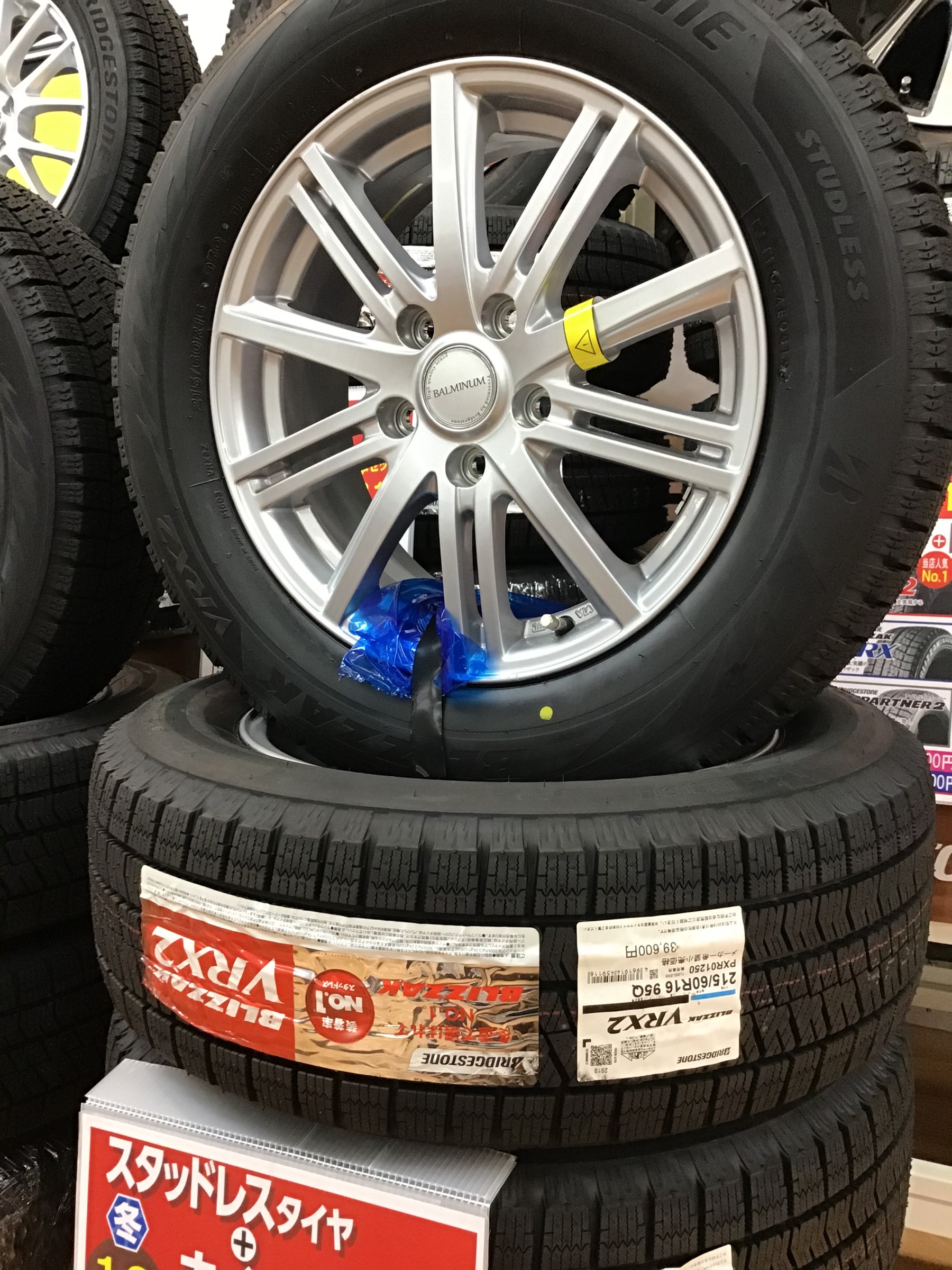 オデッセイ・ヴェゼル専用ホイールセット 展示しています！ | ホンダ