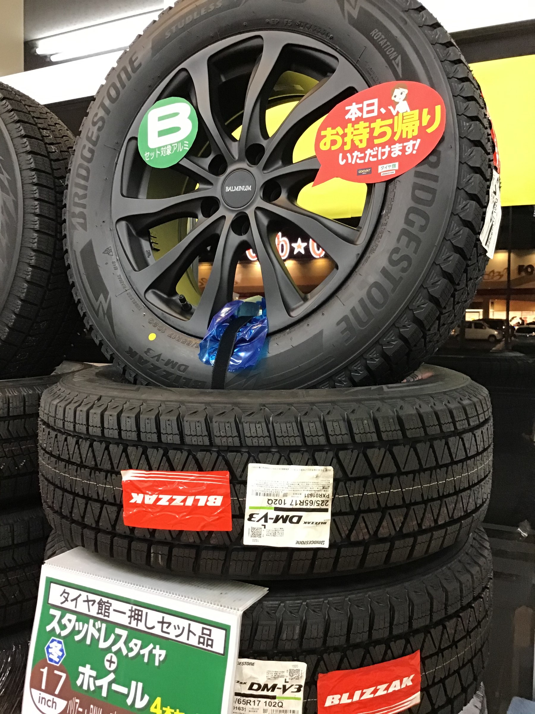 225/65R17 suv ハリアー  rav4 エクストレイル　cx-5