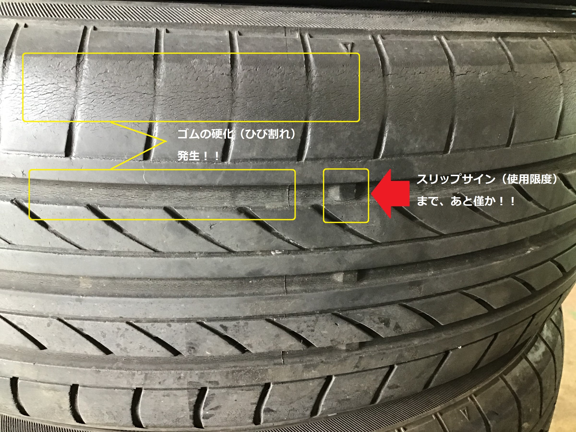 Gm系ホンダ グレイスのタイヤ交換 ホンダ グレイス タイヤ タイヤ ホイール関連 タイヤ ホイール交換 技術サービスブログ タイヤ館 鎌ヶ谷 千葉県のタイヤ カー用品ショップ タイヤからはじまる トータルカーメンテナンス タイヤ館グループ