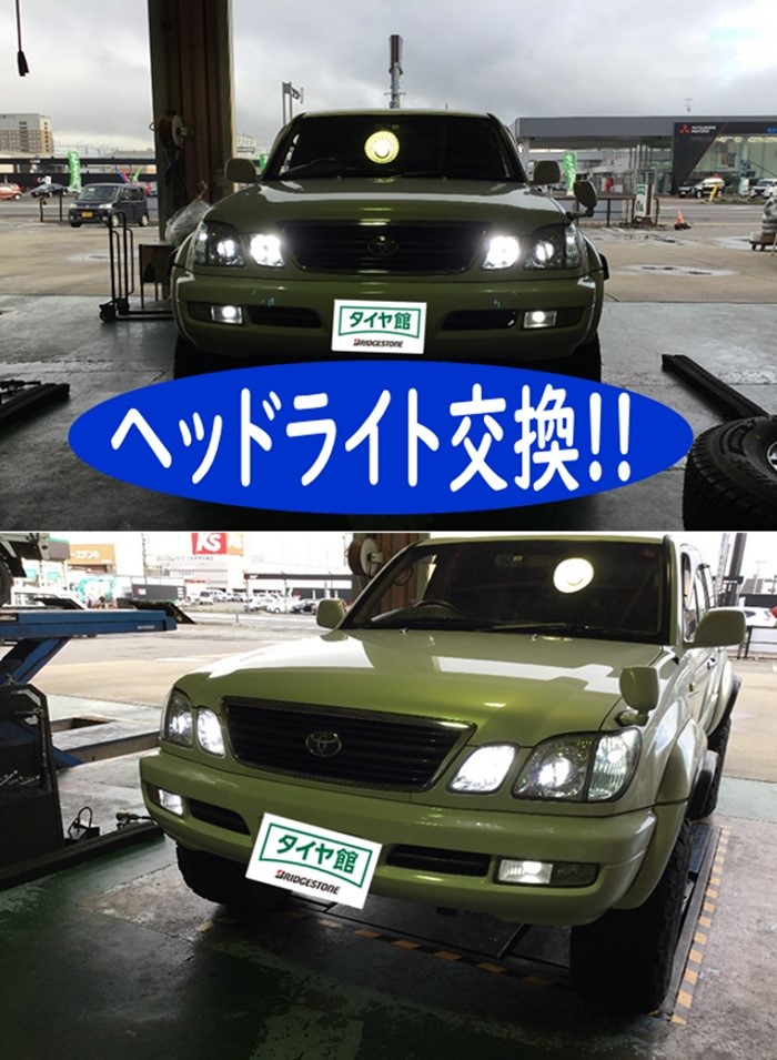 スタッフが撮影加工した画像
