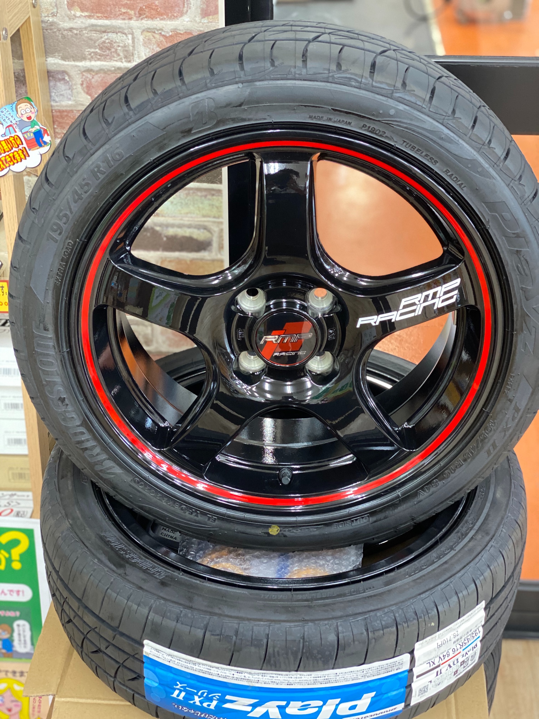 ご注文の商品入荷しました！ | トヨタ ホイール タイヤ・ホイール関連