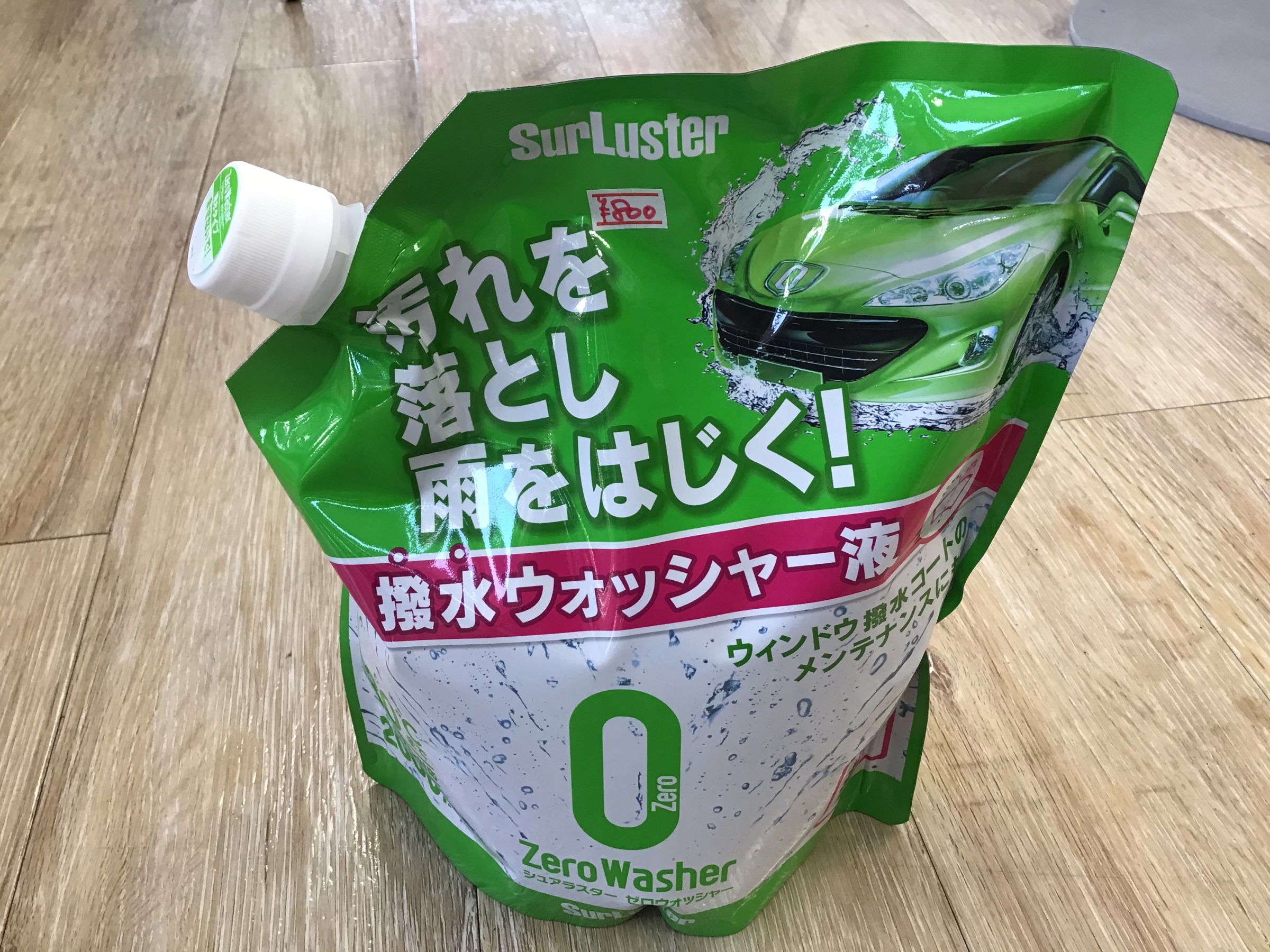 年8月6日 水戸河和田店日記 タイヤ館 水戸河和田 タイヤからはじまる トータルカーメンテナンス タイヤ館グループ