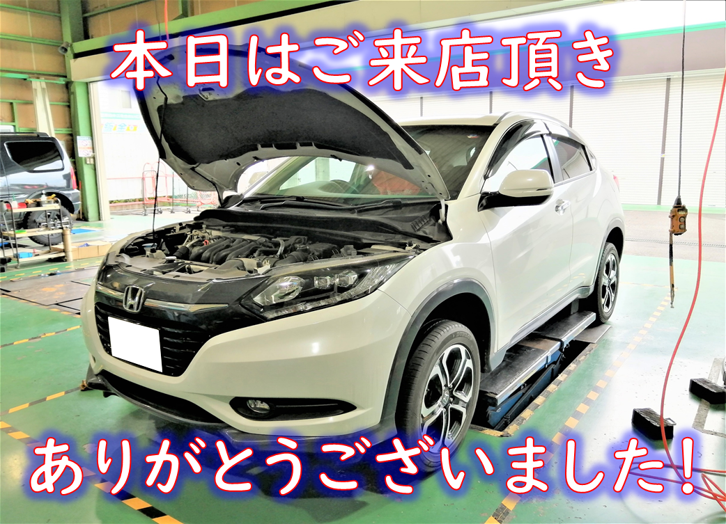 ホンダ Dba Ru1 ヴェゼル エアコンフィルター交換 Wako S パワーエアコンプラス注入 ホンダ ヴェゼル メンテナンス商品 オイル関連 Wako S ワコーズ 製品 取扱 作業ご紹介ブログ タイヤ館 川越 愛知県 三重県のタイヤ カー用品ショップ タイヤから
